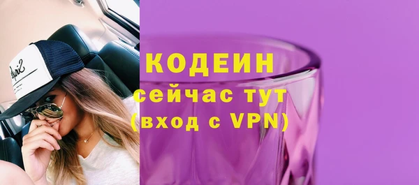 мефедрон VHQ Бугульма