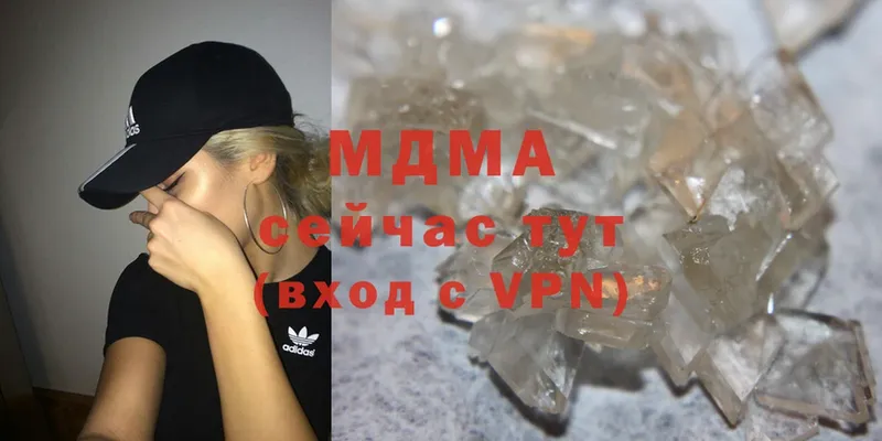 где продают   Баймак  MDMA VHQ 